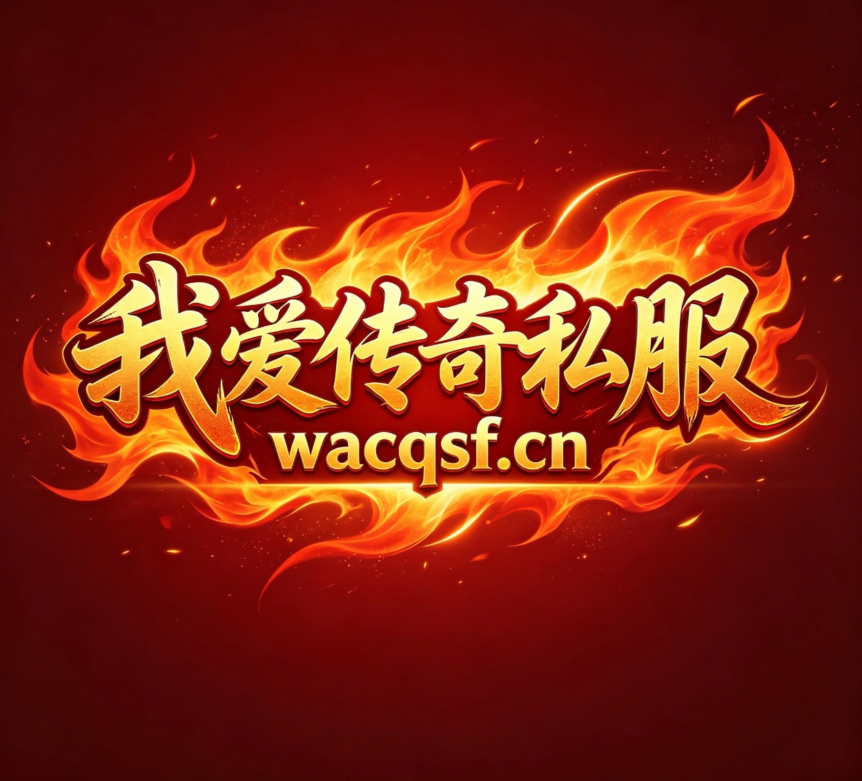 网站头像